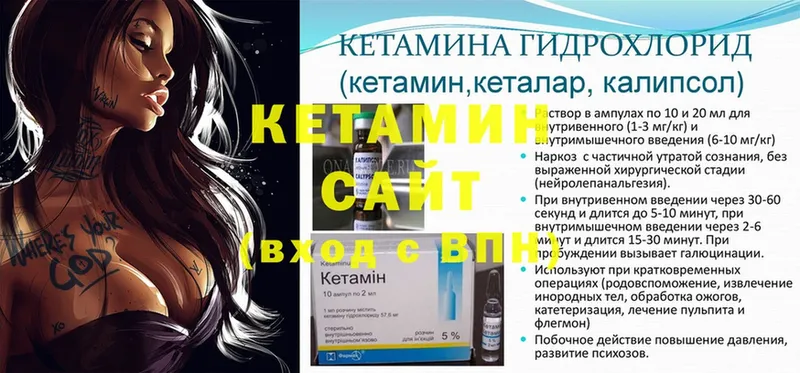 Кетамин ketamine  площадка Telegram  Усолье 