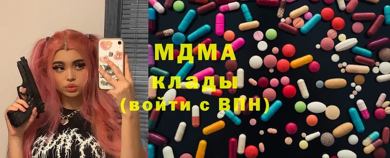 МДМА Molly  как найти наркотики  Усолье 